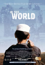 In This World: Volkskrant Filmfestival 15