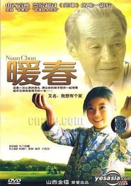 Warm Spring: The Chinese Cinema Collection