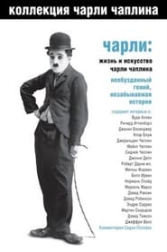 Charlie: The Life and Art of Charles Chaplin: The